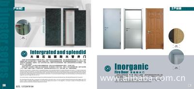 深圳市大理石贴面防火门