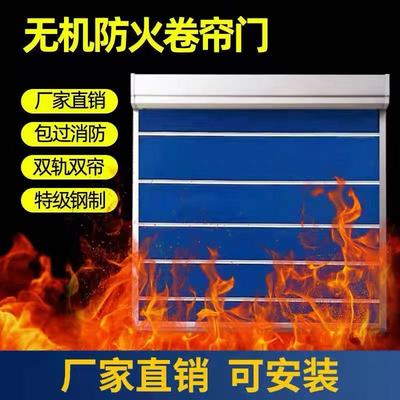 深圳市芳大防火卷帘门